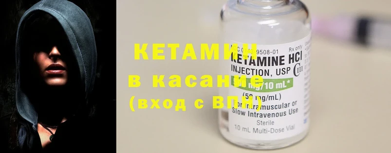 КЕТАМИН ketamine  ОМГ ОМГ зеркало  Кашира 