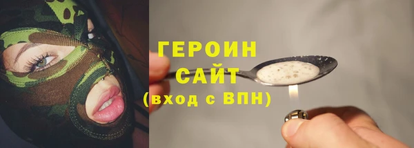 экстази Верея